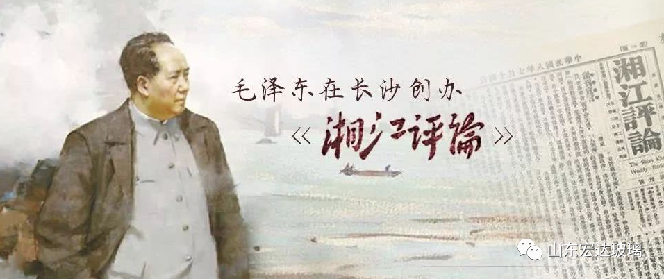 喜迎（yíng）二十大，悅讀新時代|團史故事之青年的愛國情感~